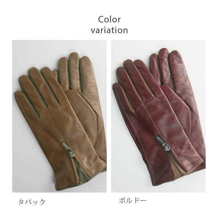 手袋 メンズ スマホ対応 防寒 レザー 黒 カシミヤ ライナー 【ネコポス