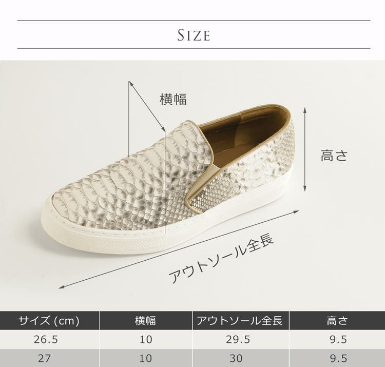 ダイヤモンド パイソン スリッポン メンズ レザー 蛇革 本革