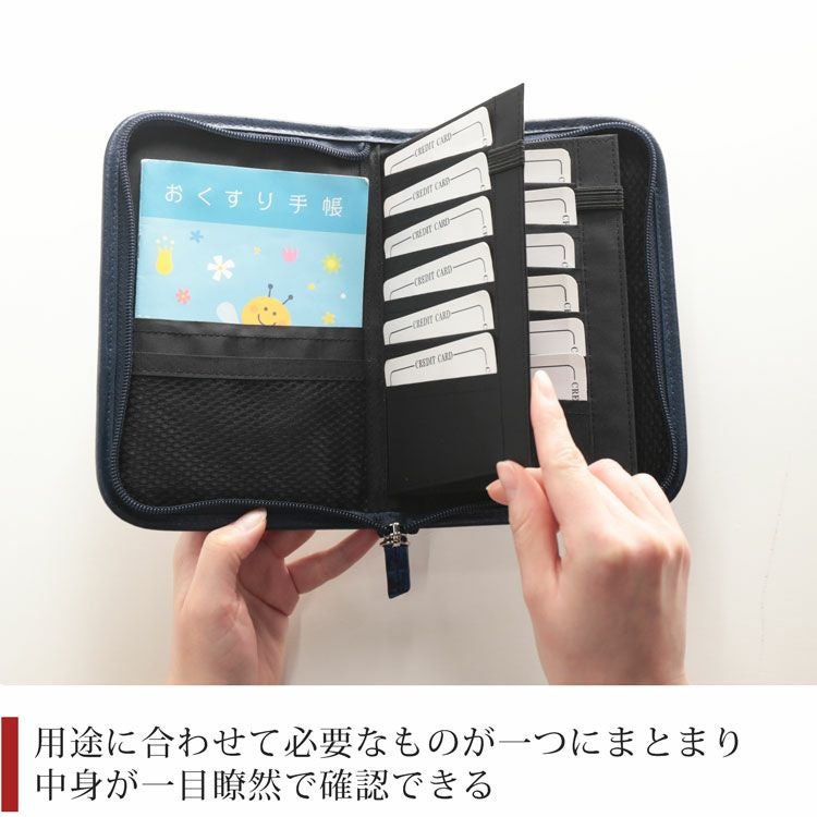 クロコダイル 通帳ケース お薬手帳 カバー カードケース マルチケース