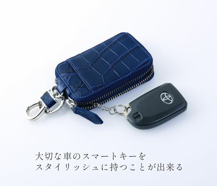 クロコダイル スマートキー ケース メンズ アウトポケット付き