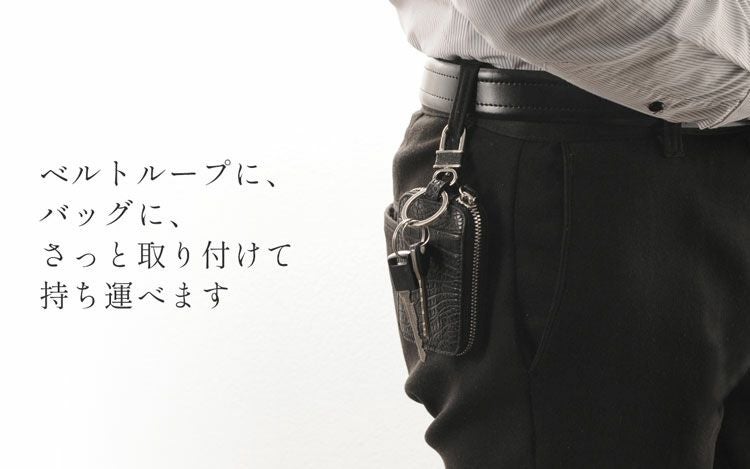 クロコダイル スマートキー ケース メンズ アウトポケット付き