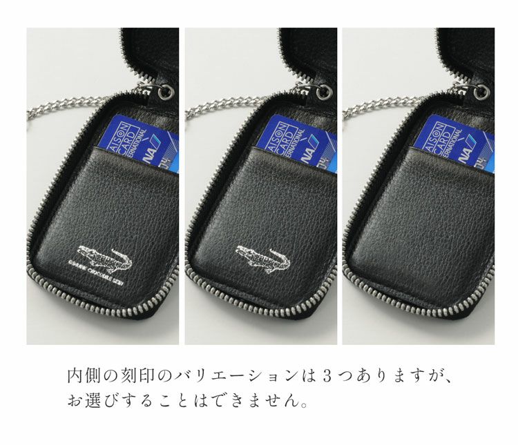 クロコダイル スマートキー ケース メンズ アウトポケット付き