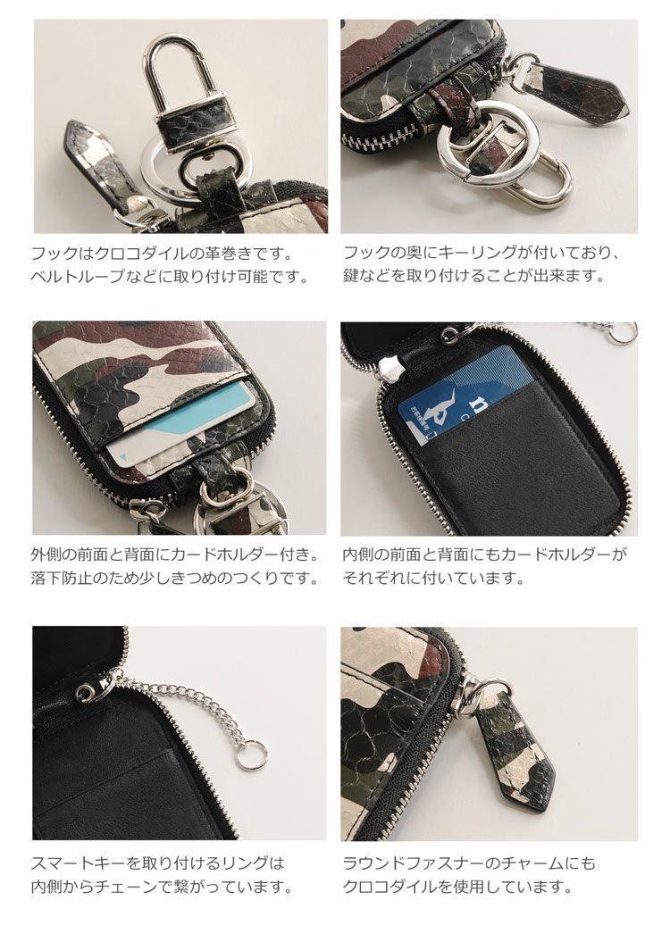 ダイヤモンド パイソン レザー スマート キーケース カモフラ 迷彩柄
