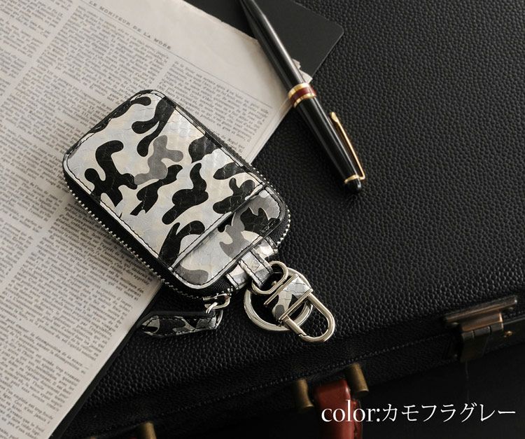 ダイヤモンド パイソン レザー スマート キーケース カモフラ 迷彩柄 ダイヤモンド パイソン レザー スマート キーケース カモフラ 迷彩柄