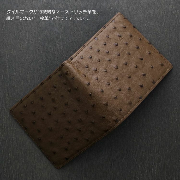 オーストリッチ 二つ折り 財布 両カード メンズ 一枚革 無双仕立て
