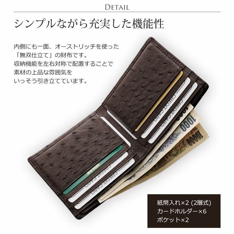 本革オーストリッチ　無双　マネークリップ　ベージュ　JRA認定証 オーストリッチ 二つ折り 財布 両カード メンズ 一枚革 無双仕立て