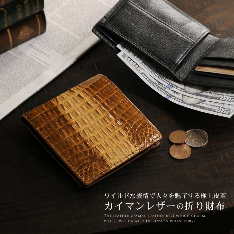 メンズ-カイマン-2つ折り財布｜カイマン2つ折り財布なら三京商会 本店