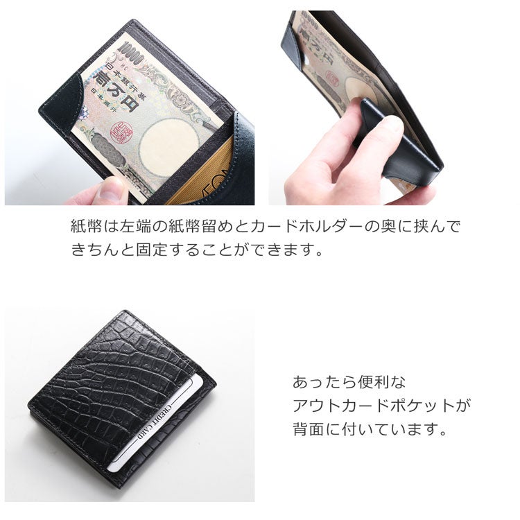 クロコダイル マネークリップ 本革 メンズ 薄型 4FA