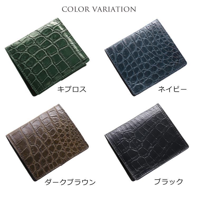 クロコダイルマネークリップ本革軽量ミニ財布ネイビーダークブラウンブラック