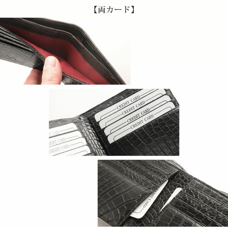 スモール クロコダイル 折り財布 マット 加工 センター取り 一枚革