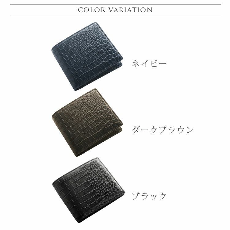 スモール クロコダイル 折り財布 マット 加工 センター取り 一枚革