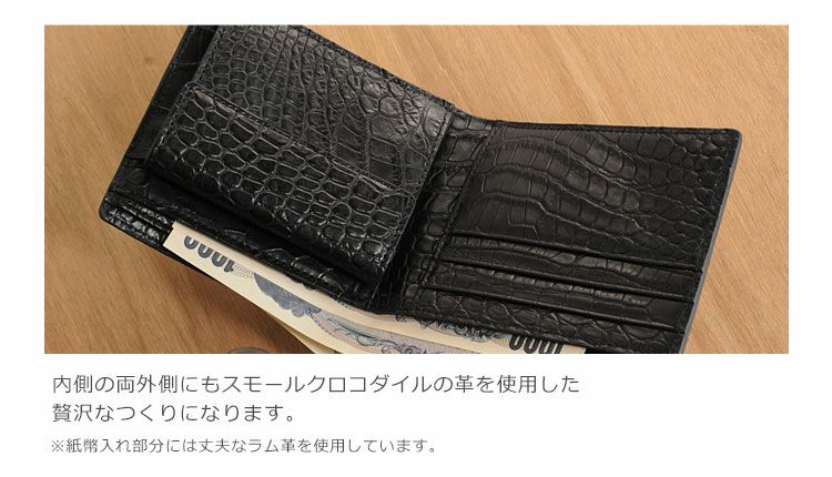 スモールクロコダイル 二つ折り 財布 小銭入れ付き ポロサス メンズ