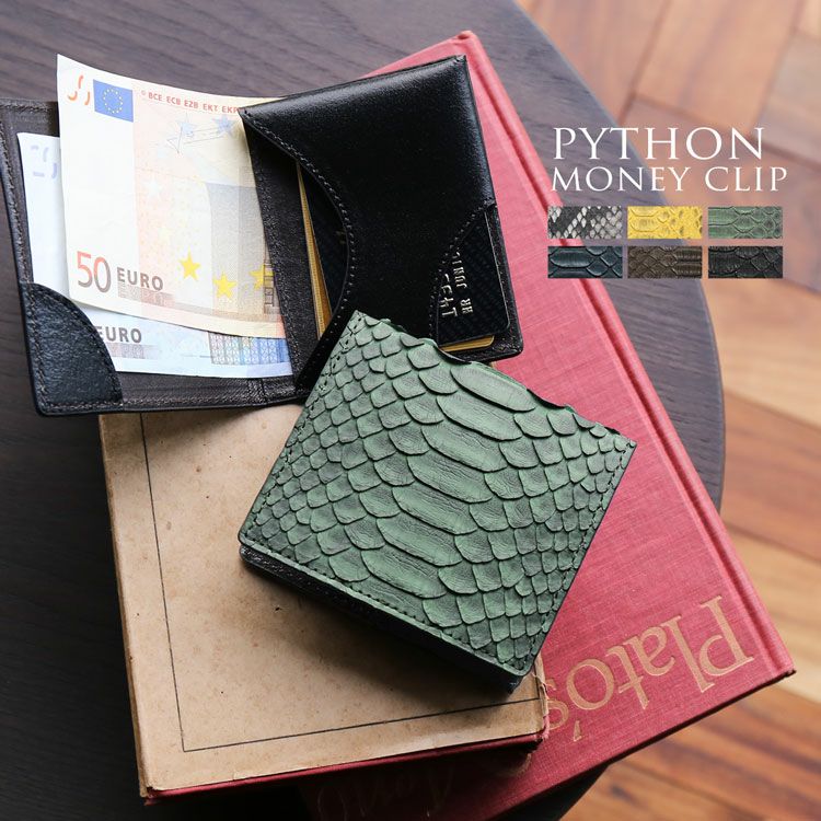 マネークリップ メンズ 本革 ダイヤモンド パイソン メンズ 【ネコポス