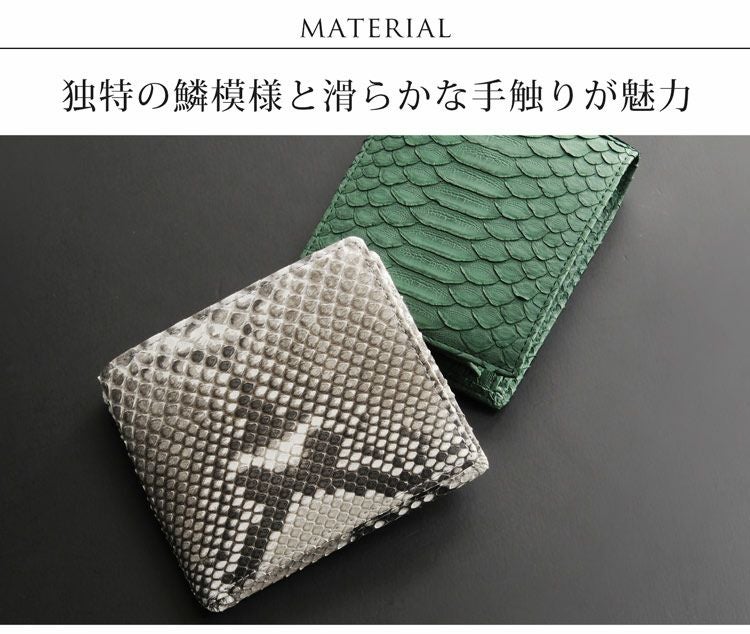 ダイヤモンド パイソン 折り 財布 メンズ 無双仕立て 4FA ダイヤモンド パイソン 折り 財布 メンズ 無双仕立て 4FA