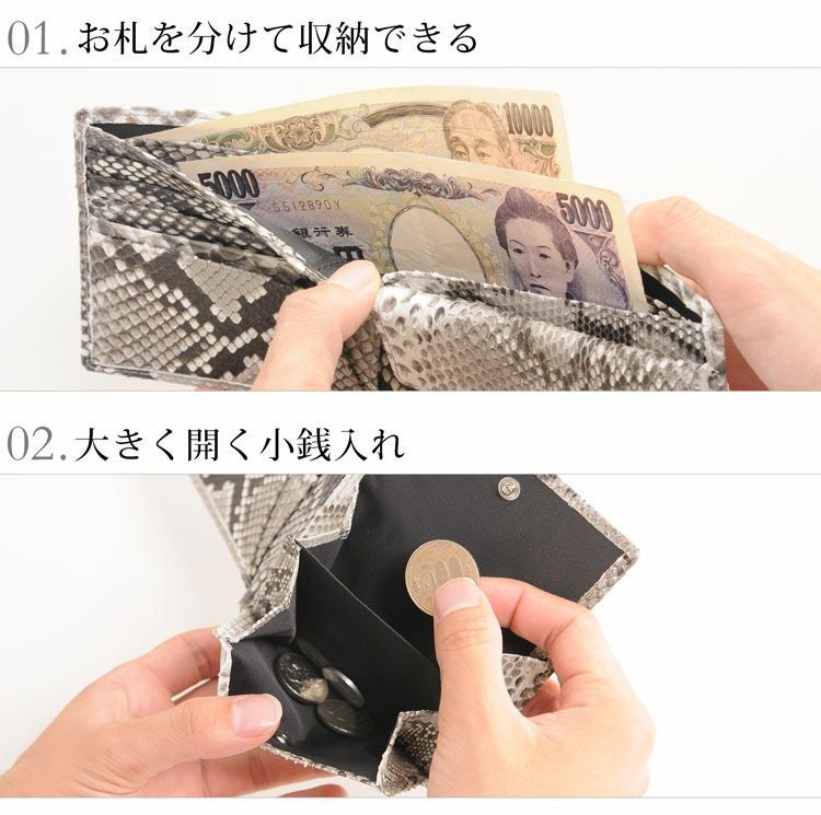 ダイヤモンド パイソン 折り 財布 メンズ 無双仕立て 4FA