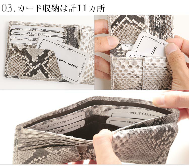 ダイヤモンド パイソン 折り 財布 メンズ 無双仕立て 4FA