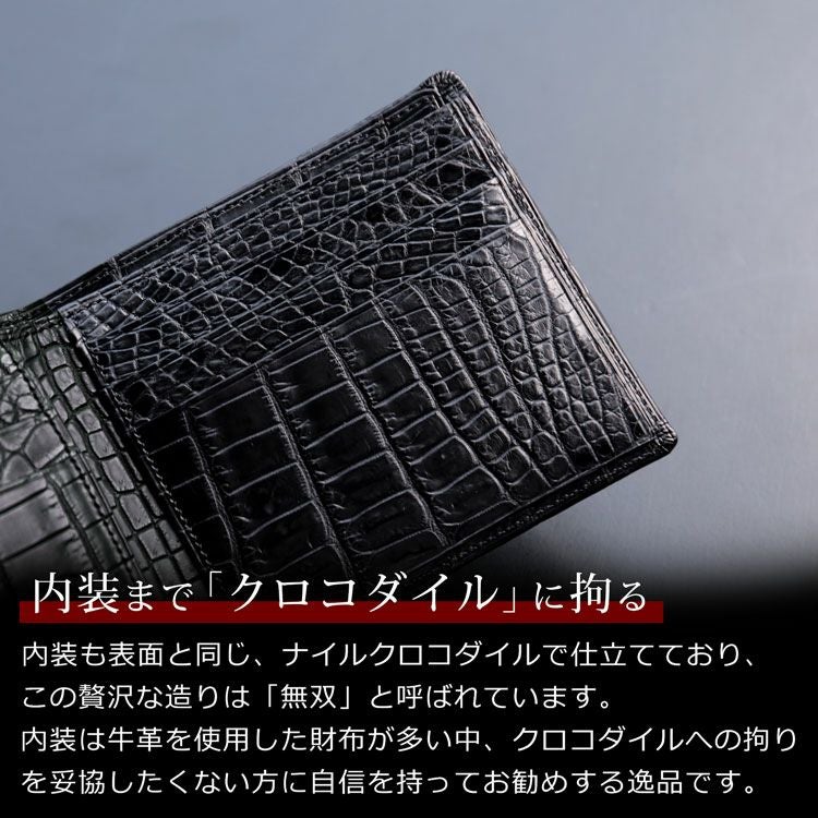 折り財布 クロコダイル 日本製 二つ折り 財布 メンズ 薄い カード