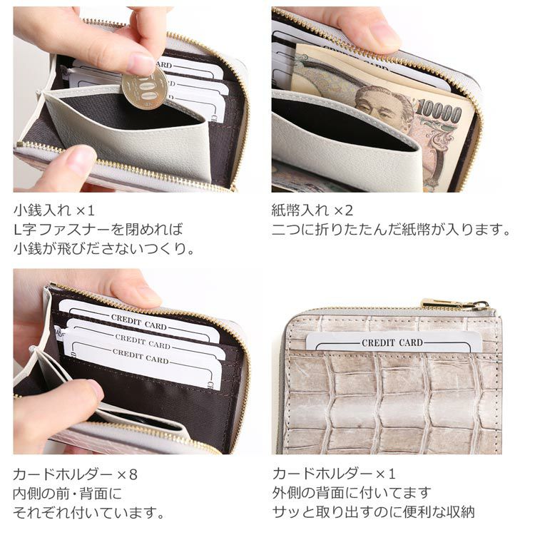 【人気】ヒマラヤ クロコダイル L字ファスナー コンパクト財布 ヒマラヤ クロコダイル L字ファスナー コンパクト 財布 マット加工
