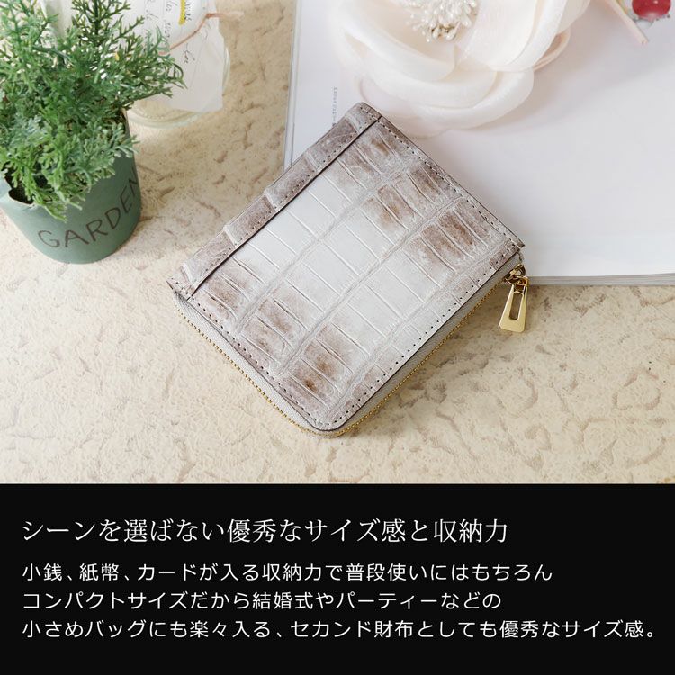 ヒマラヤ クロコダイル L字ファスナー コンパクト 財布 マット加工