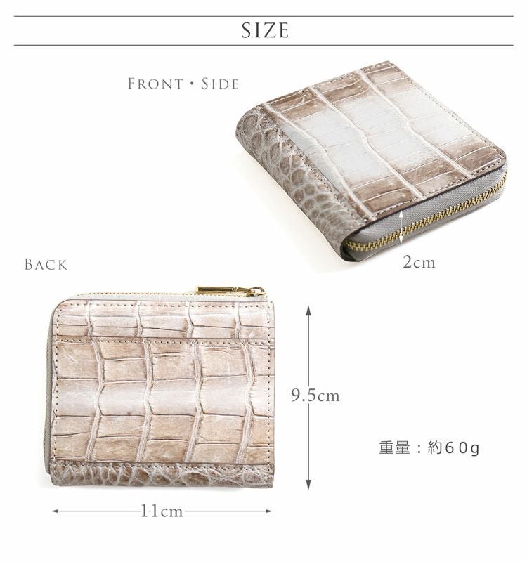 ヒマラヤ クロコダイル L字ファスナー コンパクト 財布 マット加工
