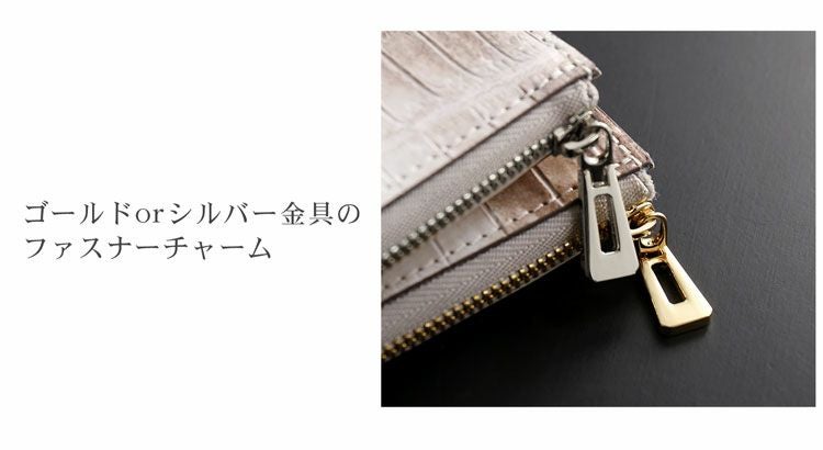 ヒマラヤ クロコダイル L字ファスナー コンパクト 財布 マット加工