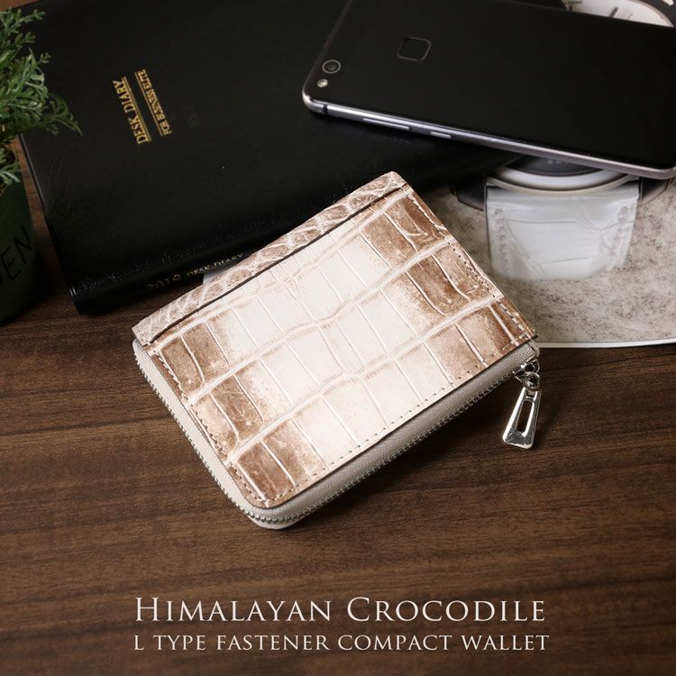 ヒマラヤ クロコダイル L字ファスナー コンパクト 財布 マット加工