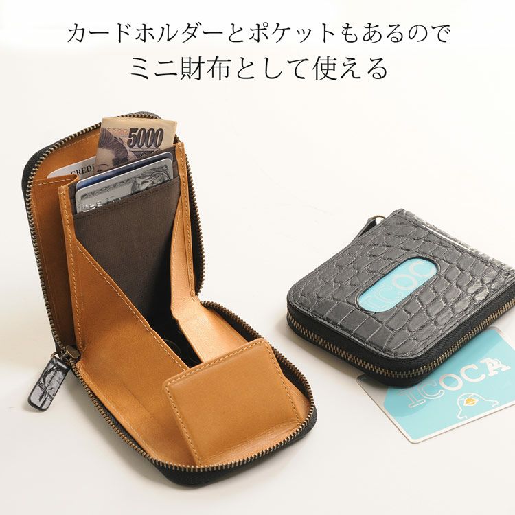 クロコダイル 小銭入れ メンズ 本革 定期入れ ミニ財布 パスケース IC