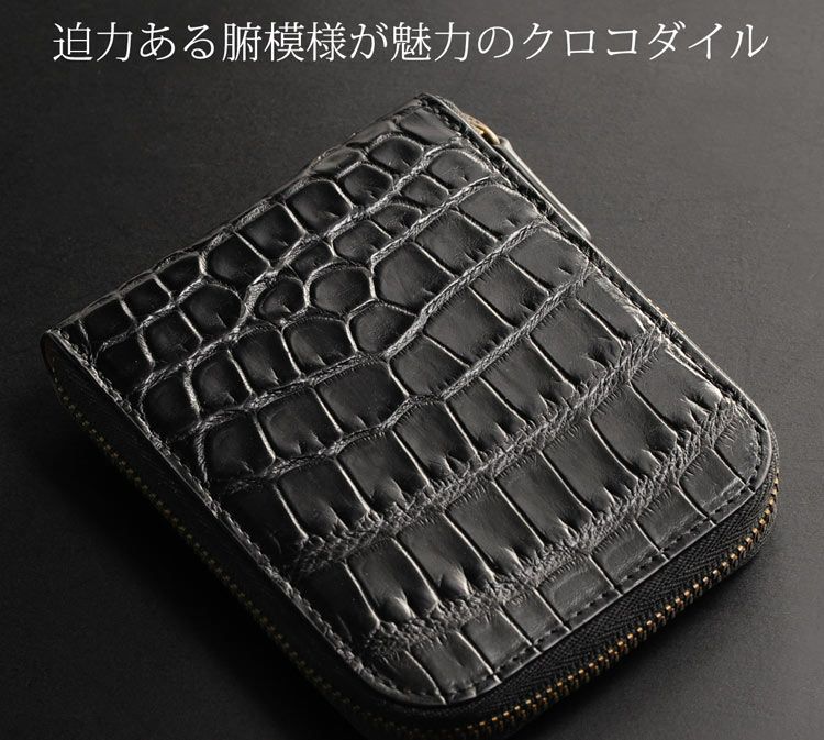 クロコダイル 小銭入れ メンズ 本革 定期入れ ミニ財布 パスケース IC