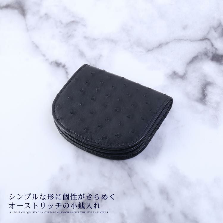 新品未使用 オーダー品 ガンゾ オーストリッチ チャコールグレー 馬蹄小銭入れ オーストリッチ 小銭入れ 財布 馬蹄 型 / メンズ【ネコポスで送料無料