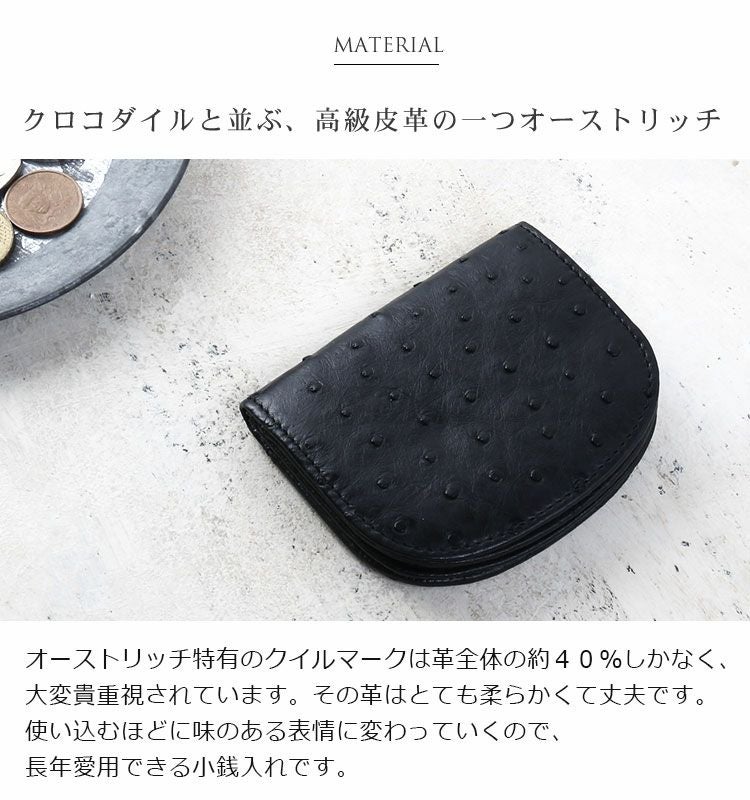 新品未使用 オーダー品 ガンゾ オーストリッチ チャコールグレー 馬蹄小銭入れ 000000000717-03.jpg?size=l&w=