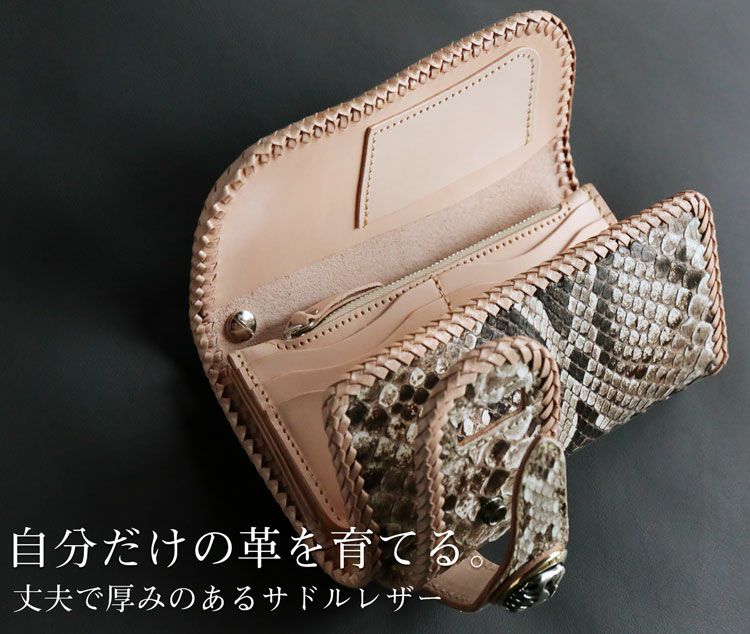 名入れ 別途購入で可能】バイカーズウォレット 長財布 メンズ