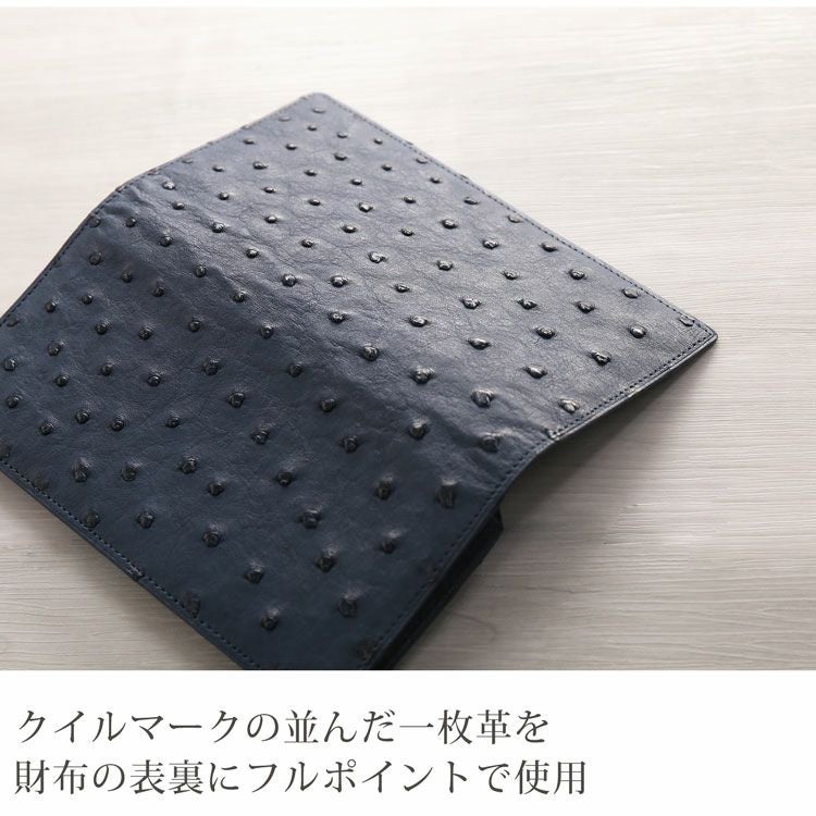 オーストリッチ メンズ 長財布 日本製 フルポイント 4FA