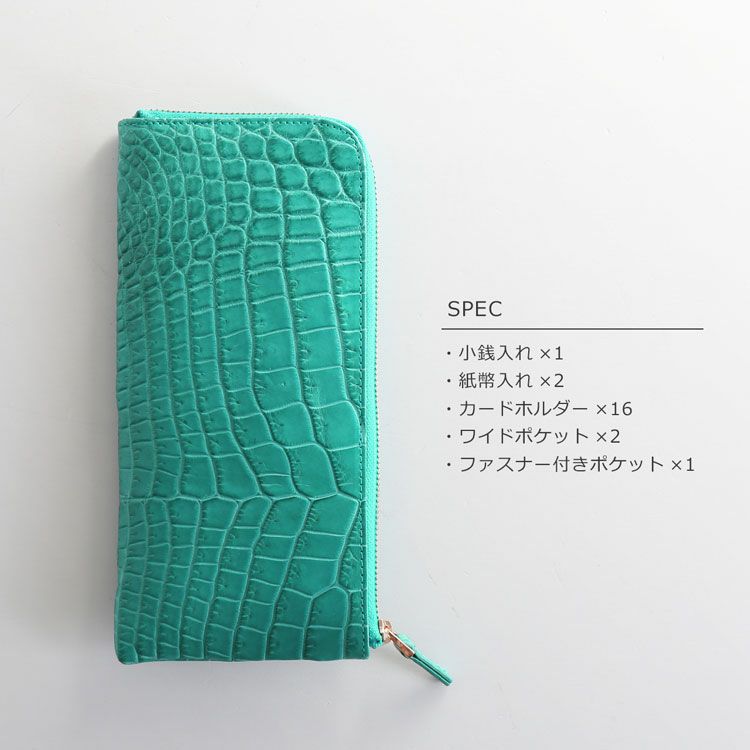 クロコダイル マット 長財布 L字ファスナー メンズ