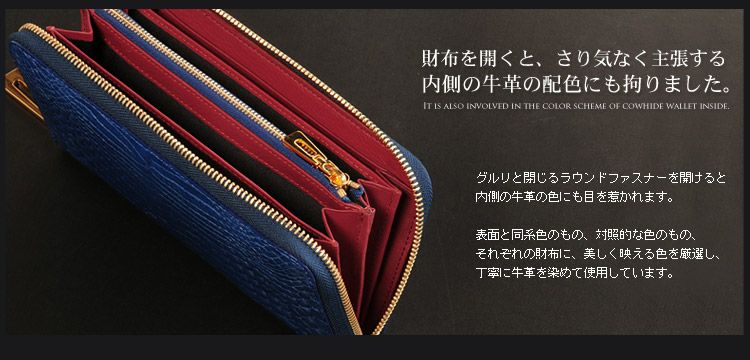 クロコダイル かぶせ 長財布 シャイニング加工/センター取り