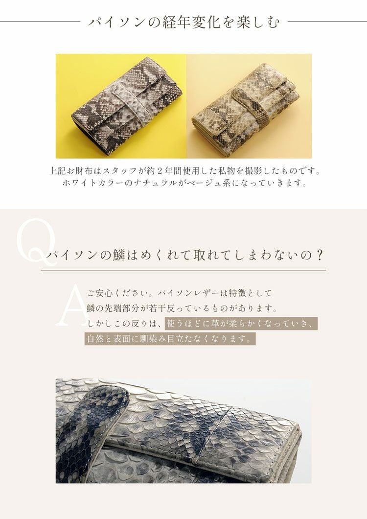ギャルソン 長財布 メンズ ダイヤモンド パイソン