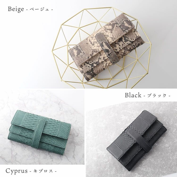 ギャルソン 長財布 メンズ ダイヤモンド パイソン