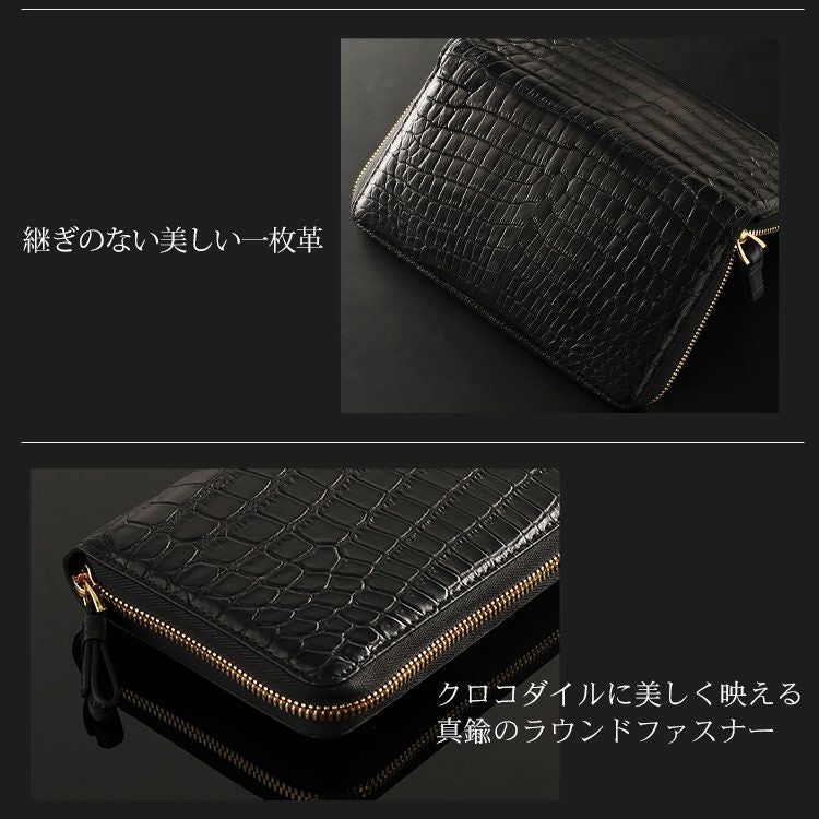 クロコダイル フルオープンラウンドファスナー メンズ 長財布/ 一枚革
