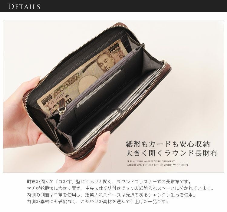 訳あり】 アウトレット パイソン 長財布 メッシュ デザイン ラウンド