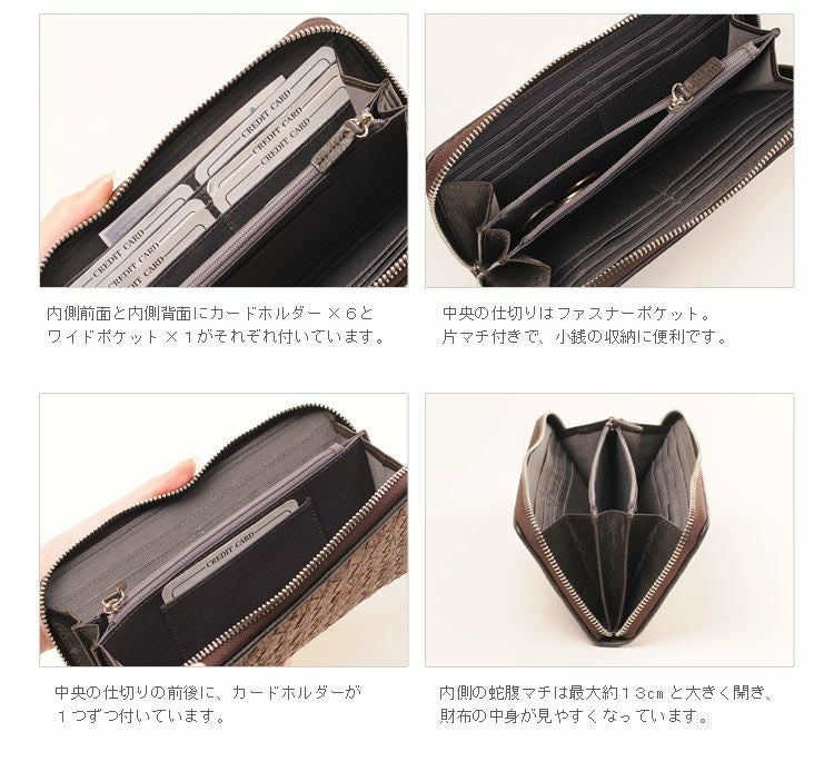 訳あり】 アウトレット パイソン 長財布 メッシュ デザイン ラウンド