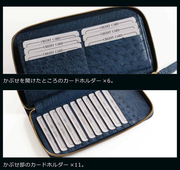 オーストリッチ フルオープン ラウンドファスナー 長財布 メンズ 小銭