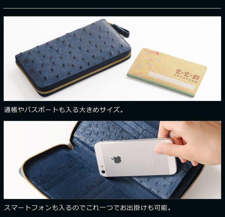 オーストリッチ長財布 オーストリッチ フルオープン ラウンドファスナー 長財布 メンズ 小銭