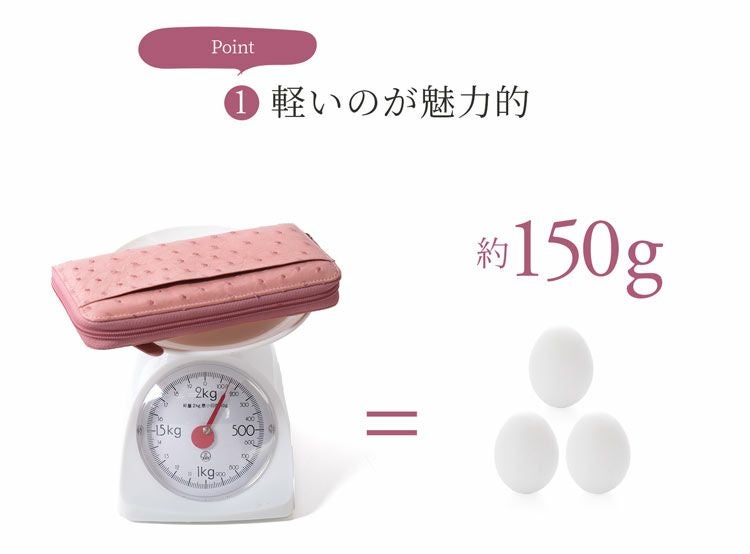 オーストリッチラウンドファスナー長財布メンズ(No.3113m)