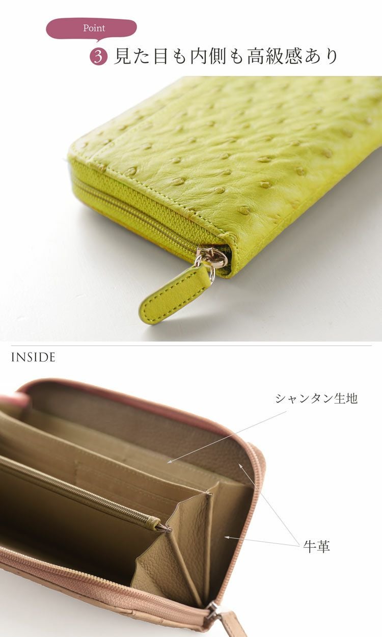 オーストリッチラウンドファスナー長財布メンズ(No.3113m)