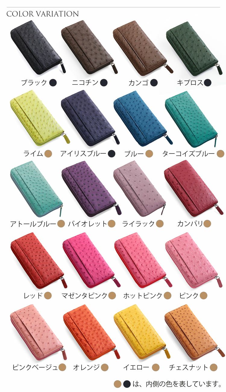 オーストリッチラウンドファスナー長財布メンズ(No.3113m)