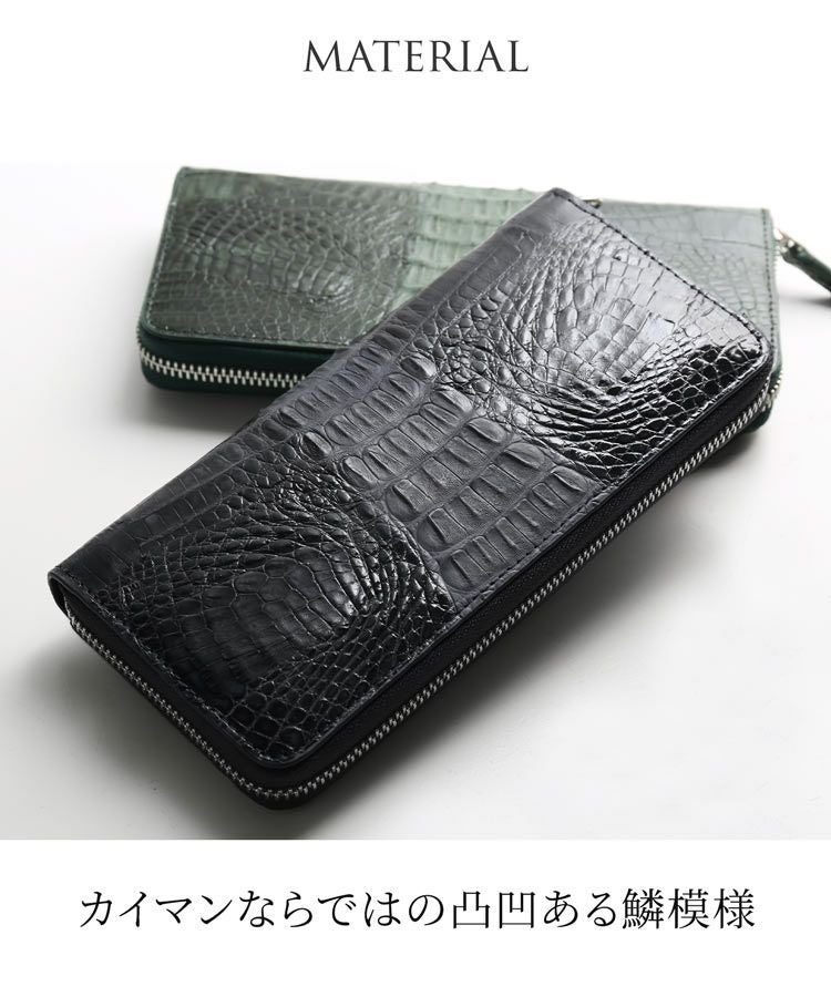 カイマン メンズ 長財布 ラウンドファスナー 財布 アウトポケット付き 4FA