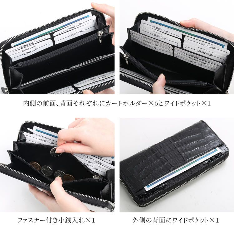 カイマン メンズ 長財布 ラウンドファスナー 財布 アウトポケット付き 4FA