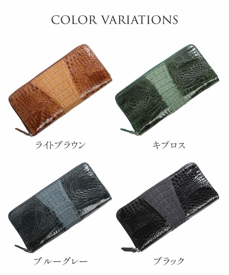 カイマン メンズ 長財布 ラウンドファスナー 財布 アウトポケット付き 4FA