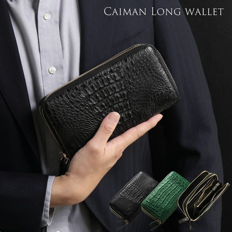 0520CA 長財布 ブラック   カイマンベリー 0520CA 長財布 ブラック カイマンベリー 【公式通販】
