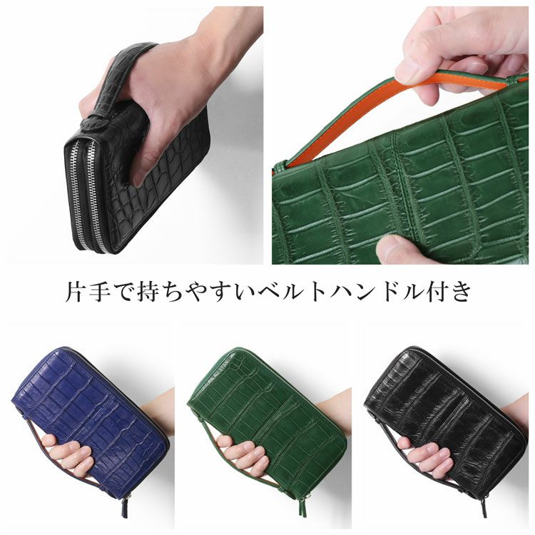 クロコダイル オーガナイザー クラッチバッグ メンズ 長財布 4FA