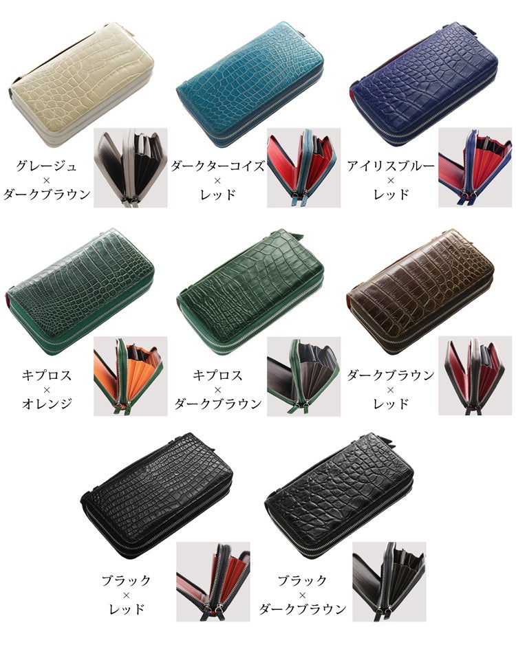 カラーバリエーション